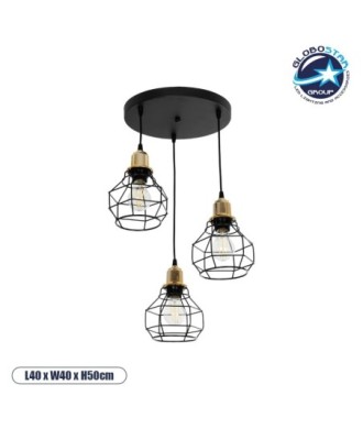 GLOBOSTAR® NOVARAY 201-0083 Vintage Κρεμαστό Φωτιστικό Οροφής με Ντουί 3 x E27 AC 220-240V IP20 - Μαύρο & Χρυσό - Μ40 x Π40 x Υ50cm